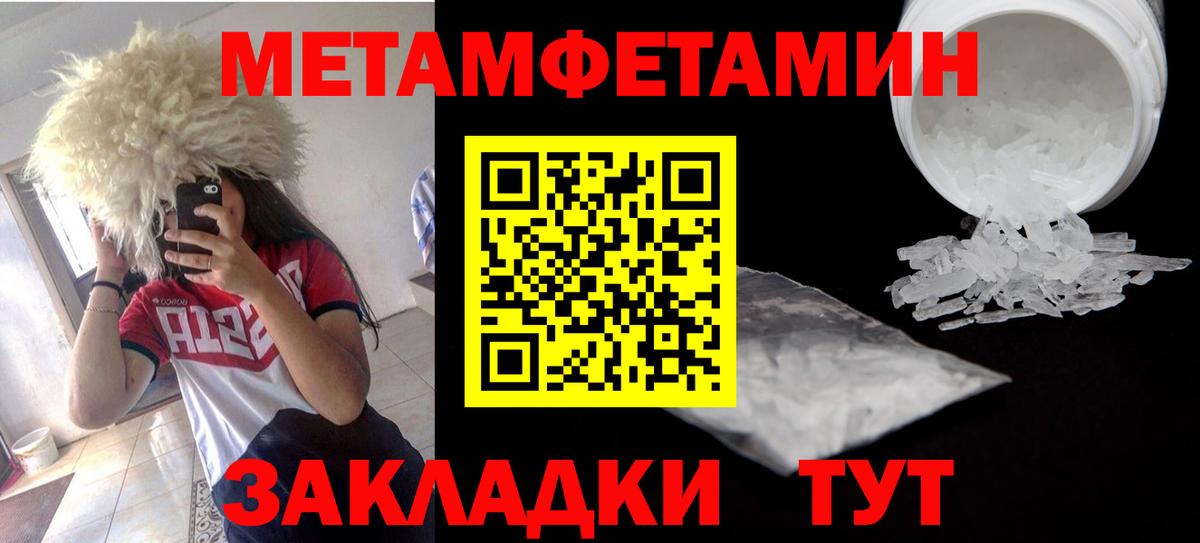 Кстово  АМФЕТАМИН  Вход с VPN  АМФЕТАМИН Розовый 