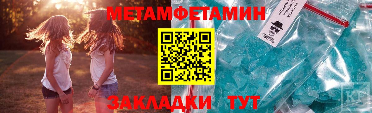 АМФ Розовый Кстово
