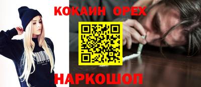 кокаин перу Ачхой-Мартан