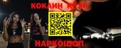 кокаин перу Ачхой-Мартан