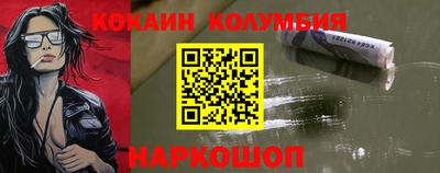 кокаин перу Ачхой-Мартан