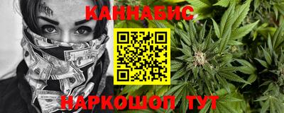 каннабис Аша