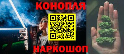 каннабис Аша