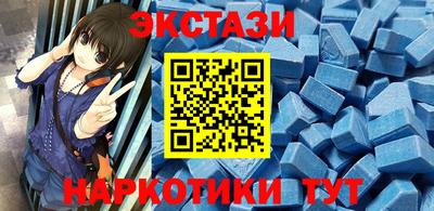 прущий лед Баксан
