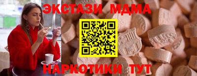 прущий лед Баксан