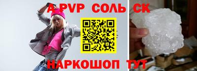 каннабис Аша