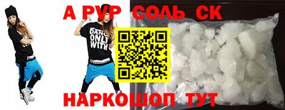 прущий лед Баксан