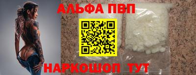 кокаин перу Ачхой-Мартан