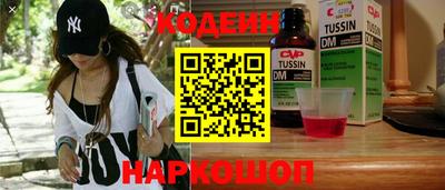 кокаин перу Ачхой-Мартан