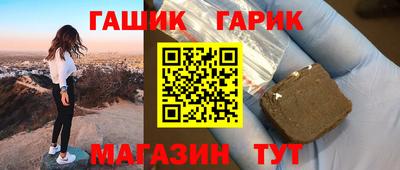 каннабис Аша
