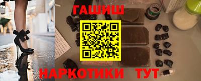 кокаин перу Ачхой-Мартан