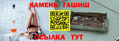каннабис Аша
