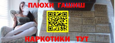 каннабис Аша
