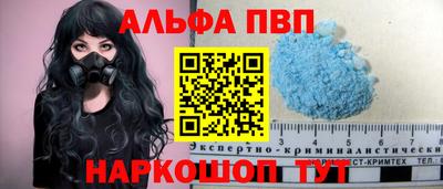 кокаин перу Ачхой-Мартан