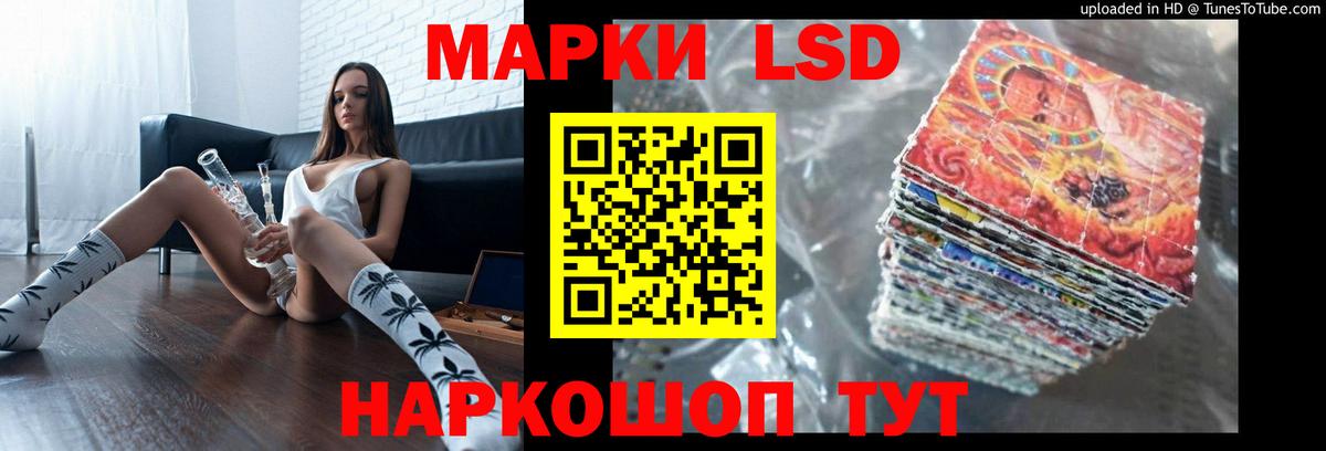 Кстово  Лсд 25 экстази кислота  Вход с VPN 