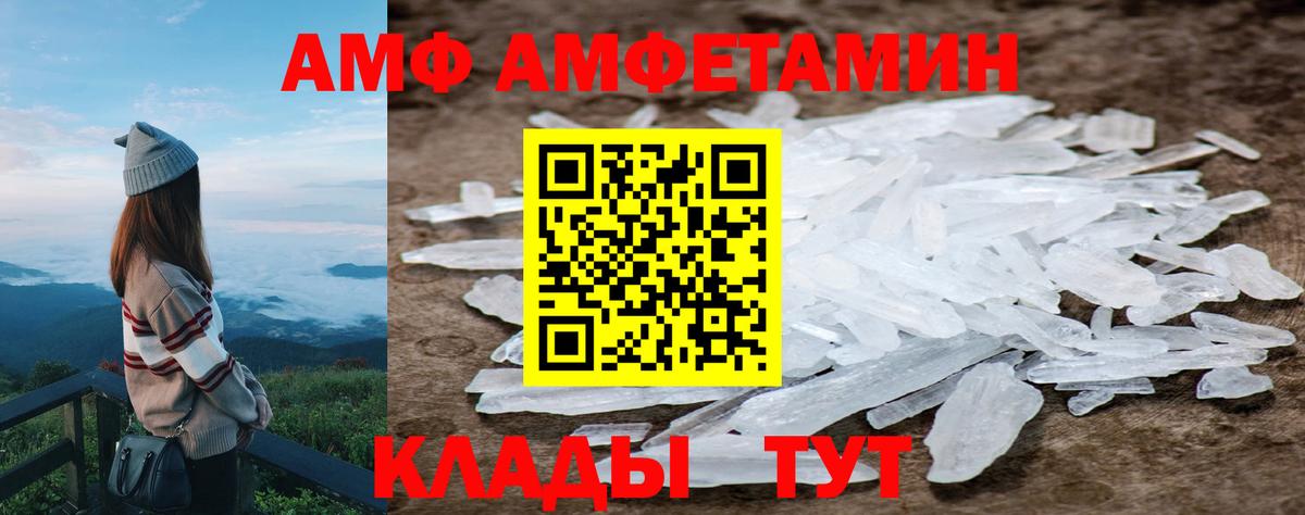 МЕТАМФЕТАМИН витя  Вход с VPN  Кстово  МЕТАМФЕТАМИН витя 