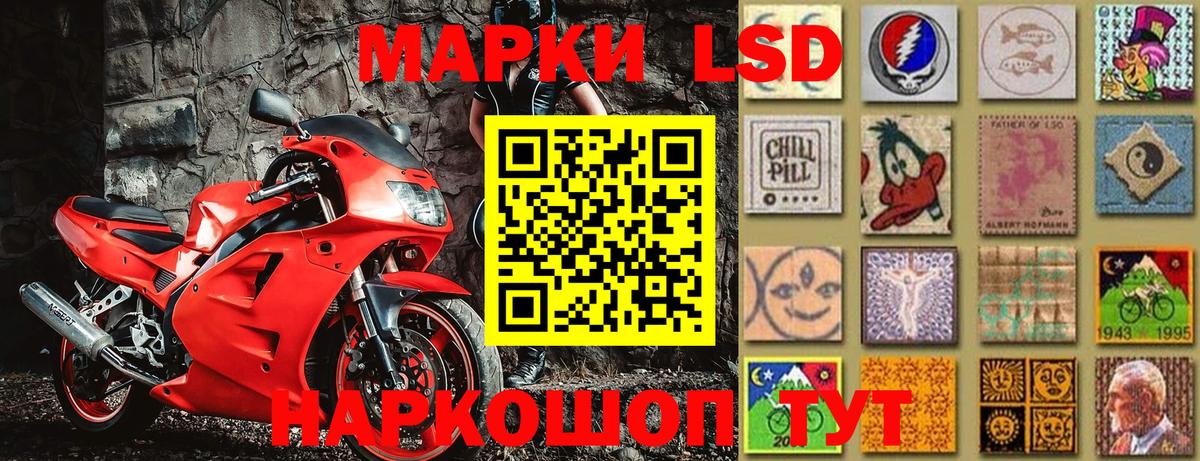 Марки N-bome 1,8мг  Вход с VPN  Кстово  Наркотические марки  Марки N-bome 1,8мг 