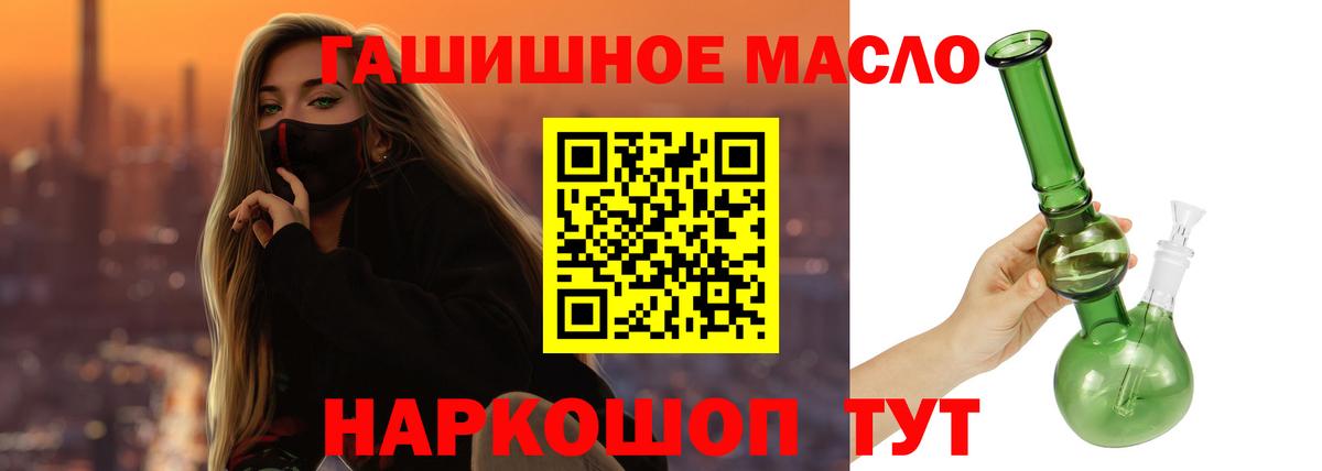 Дистиллят ТГК вейп Кстово