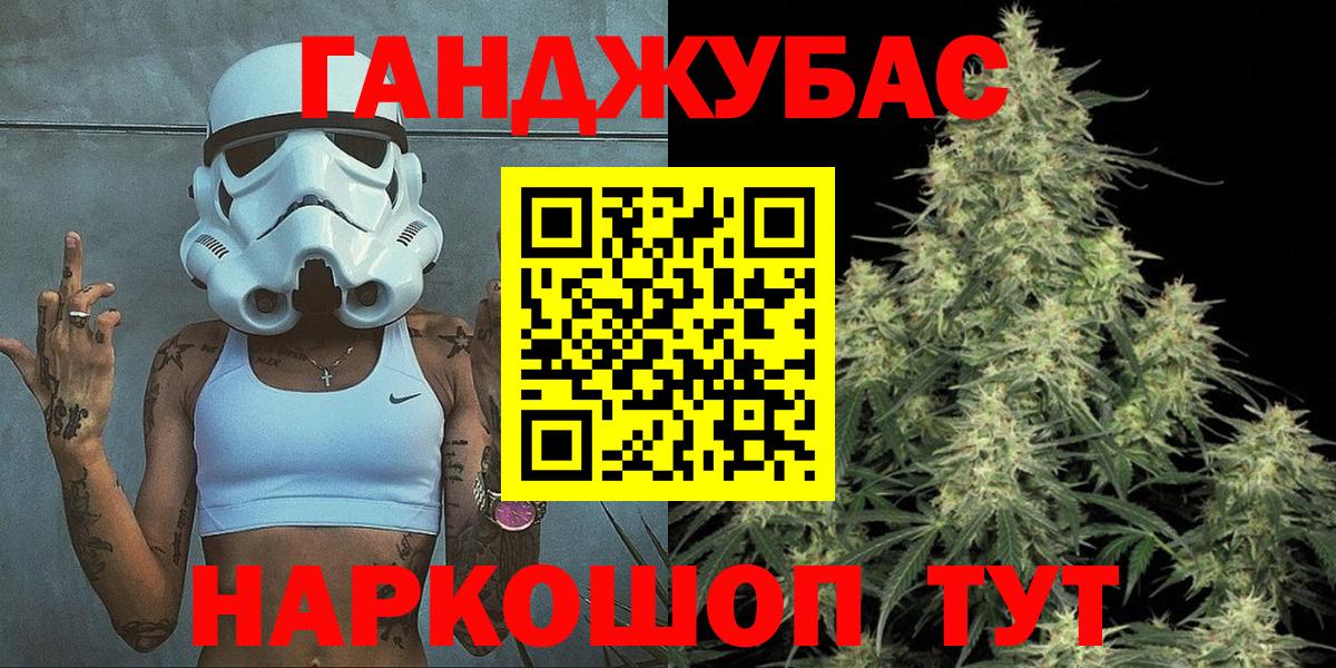 Шишки марихуана OG Kush Кстово